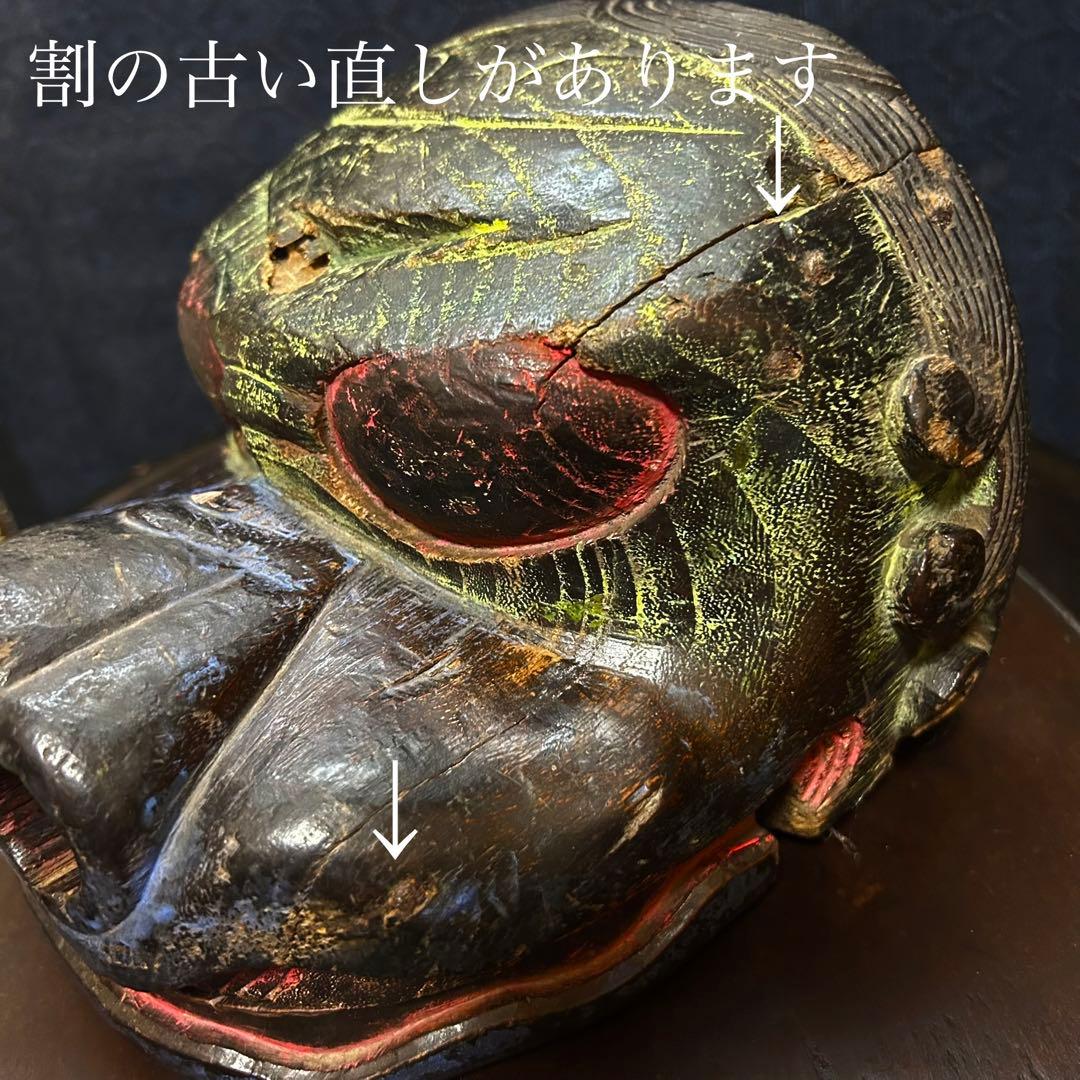 珍品　魚沼市旧家蔵出し品　極彩色　獅子頭　江戸期　時代保証