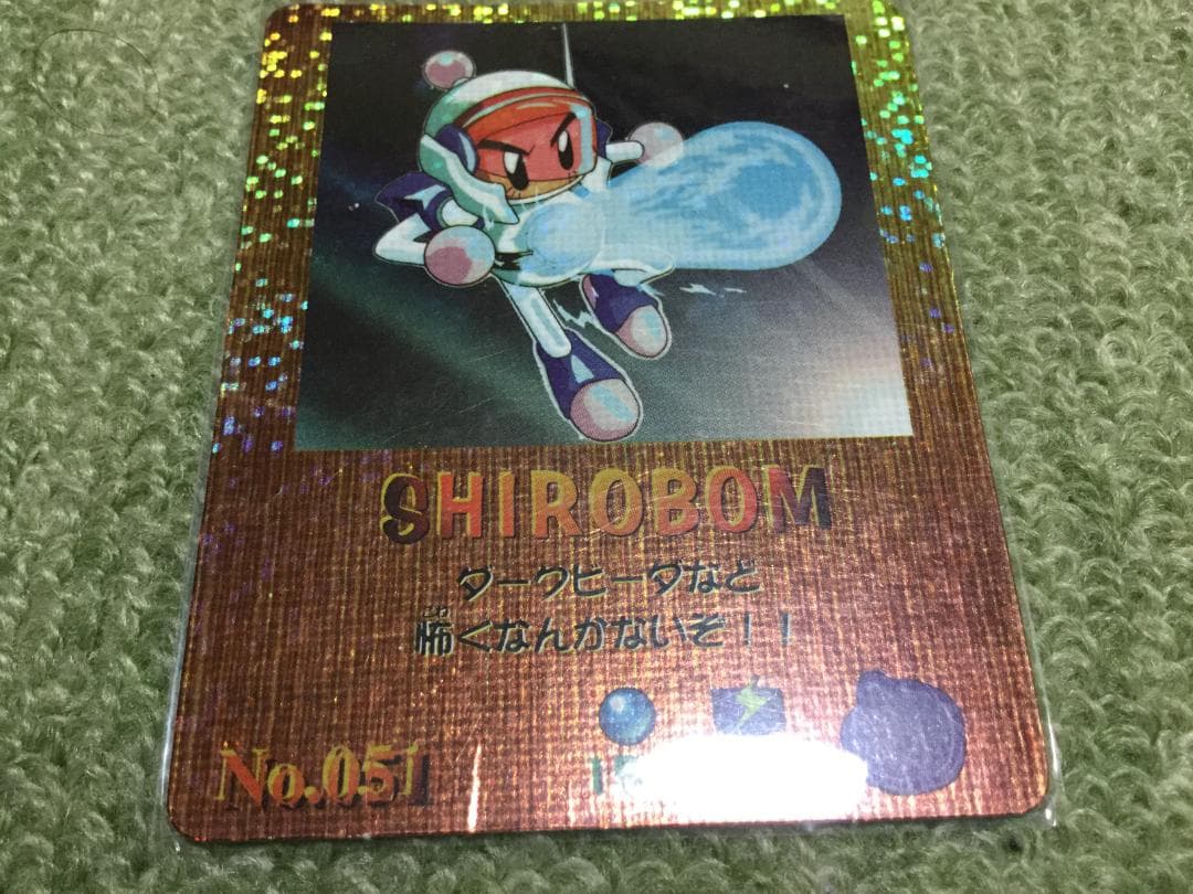 ボンバーマン　ビーダマン　爆外伝　トレーディングカード