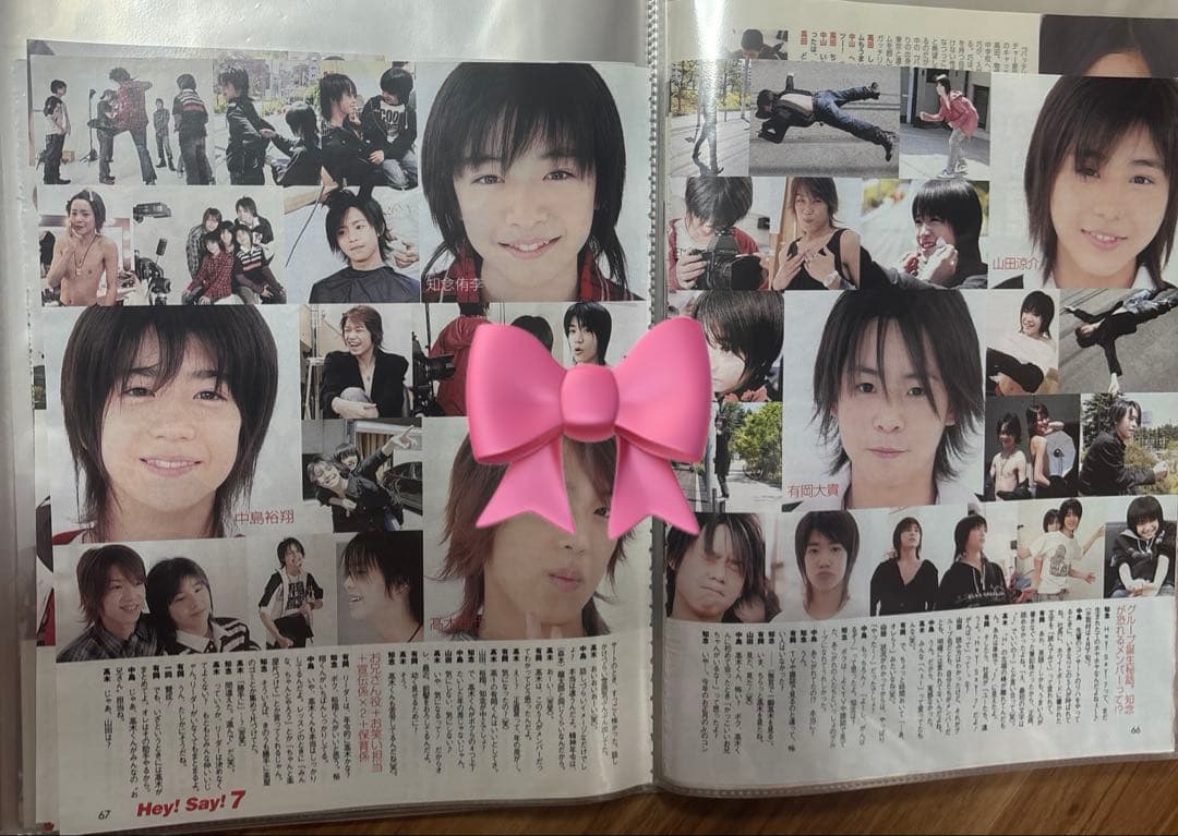 山田涼介　切り抜き　Jr ~ 現在まで