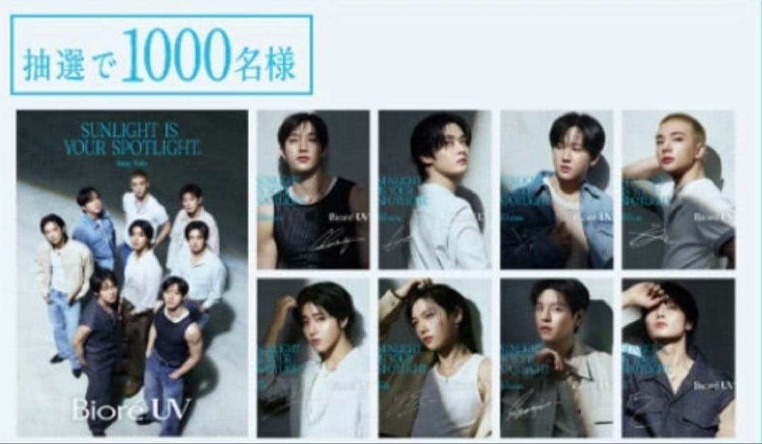 Stray Kids サイン入り ポスター　9種セット