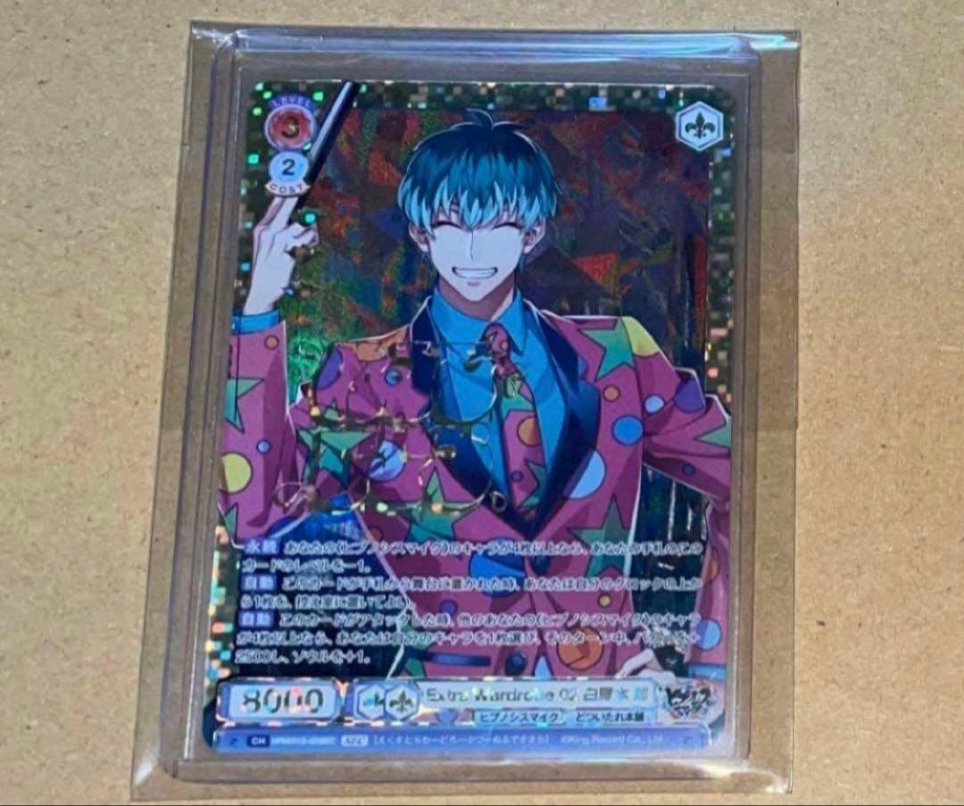 ヒプマイ ヒプノシスマイク ヴァイス SEC 簓 箔 シークレット