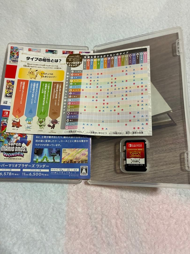 ミ*キ様 ポケットモンスター スカーレット & ブリリアントダイヤモンド　ソフト