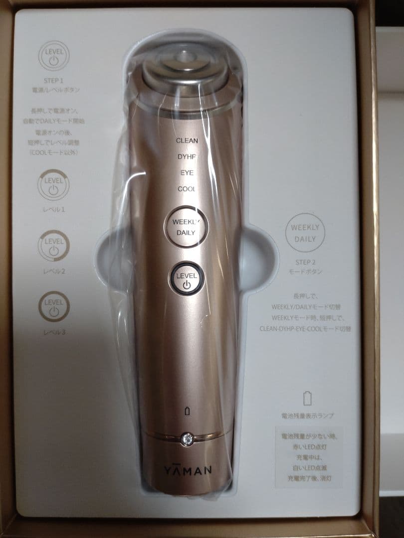 新品未開封品✿YA-MANフォトプラス シャイニー 美顔器