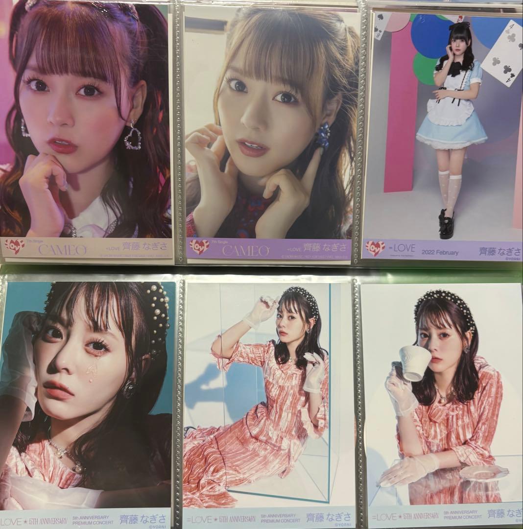 齊藤なぎさ　まとめ売り　約110枚