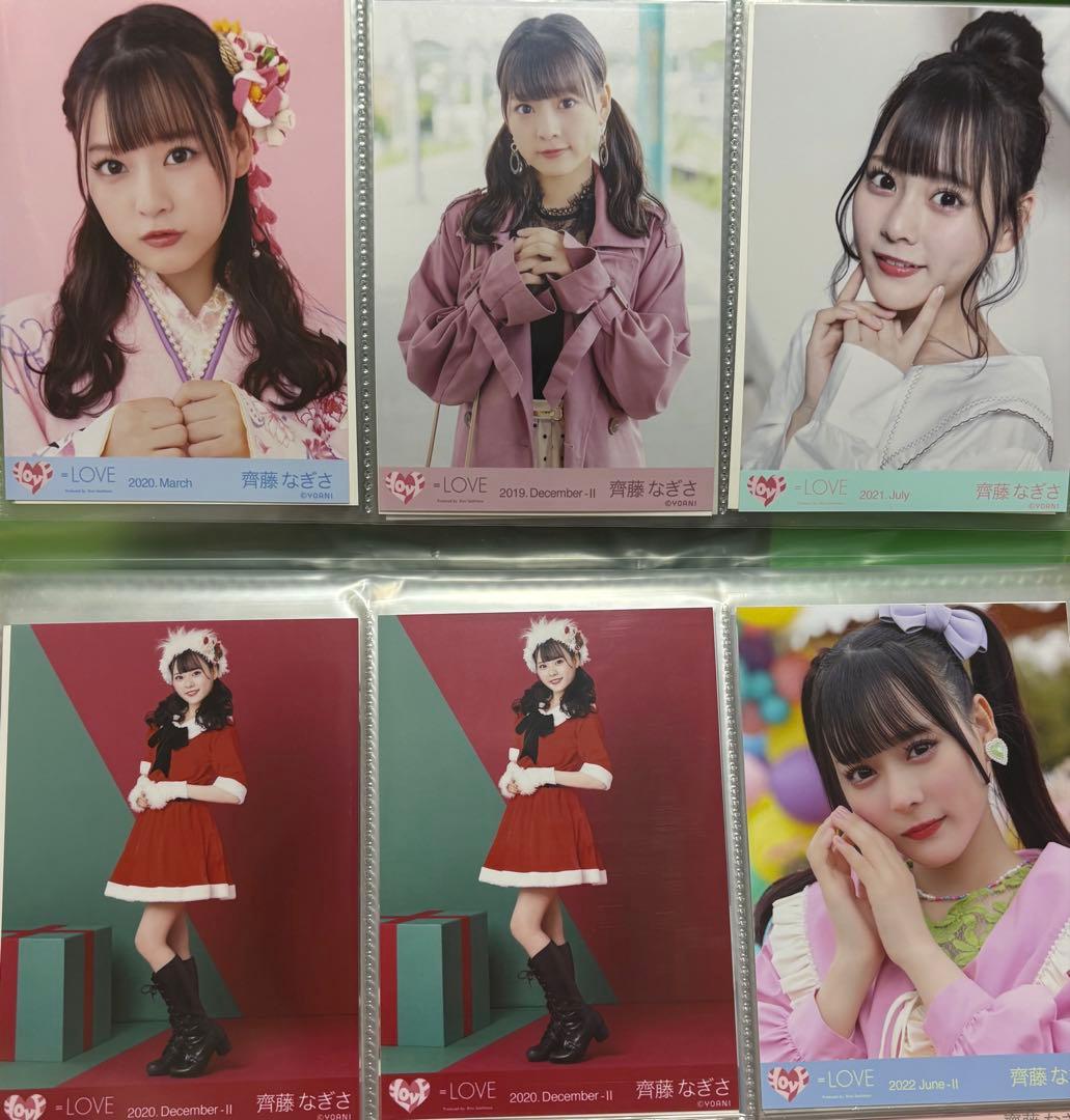 齊藤なぎさ　まとめ売り　約110枚