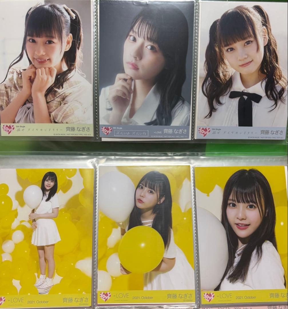 齊藤なぎさ　まとめ売り　約110枚