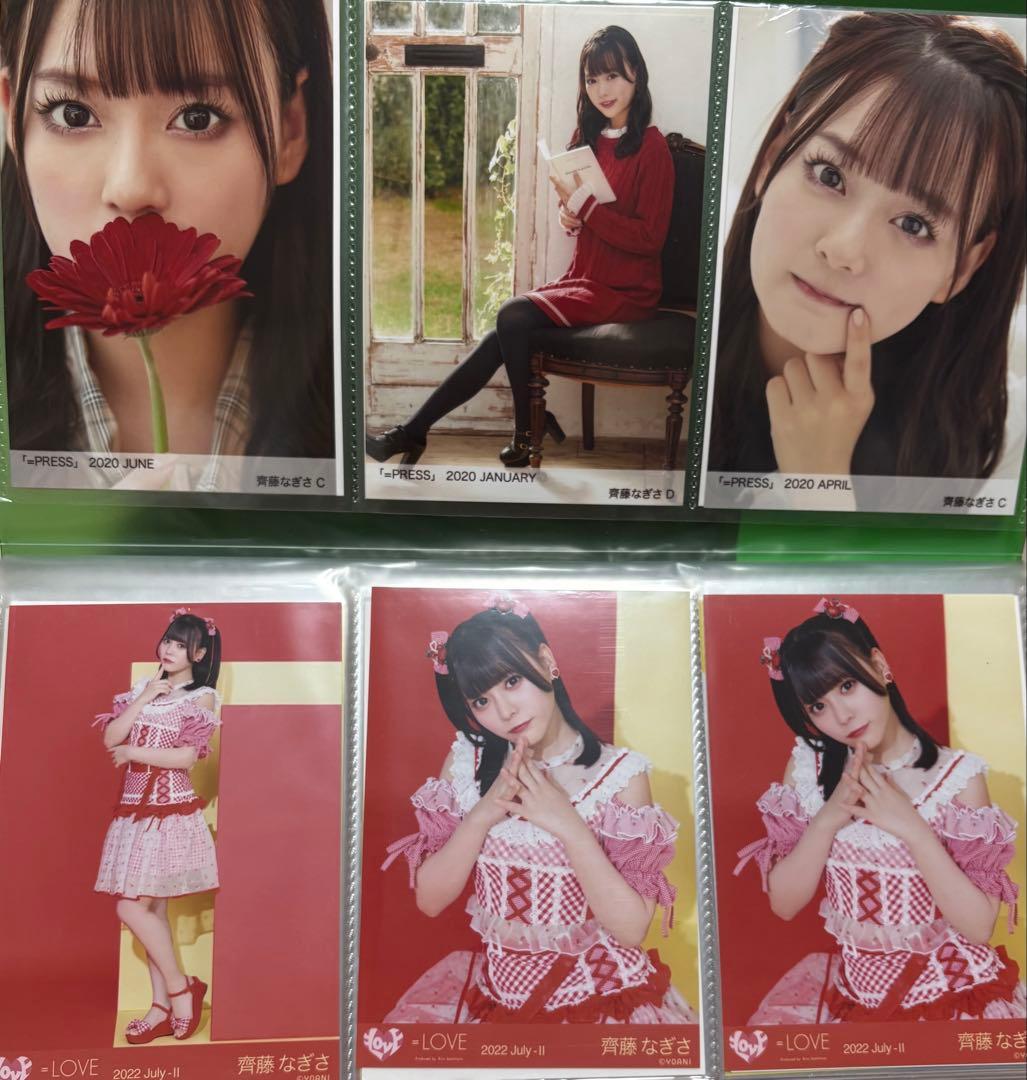 齊藤なぎさ　まとめ売り　約110枚