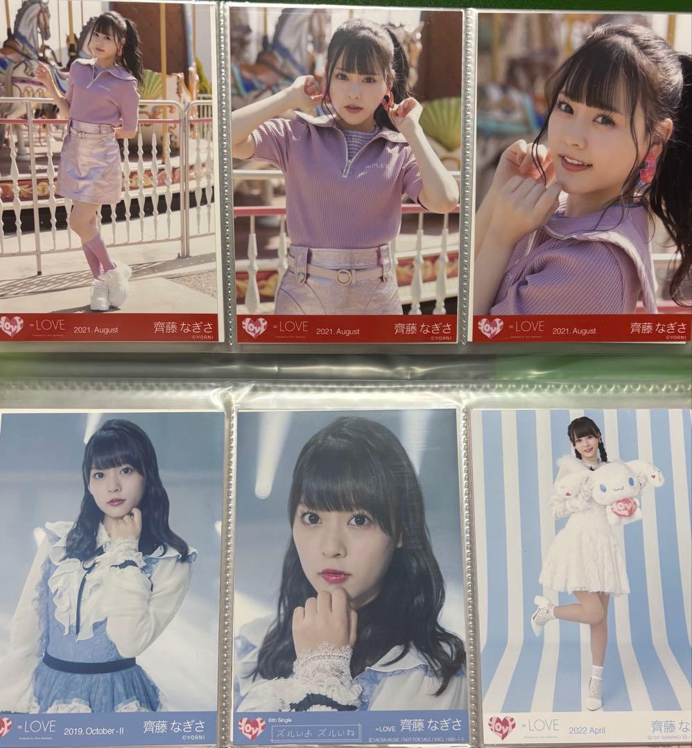 齊藤なぎさ　まとめ売り　約110枚