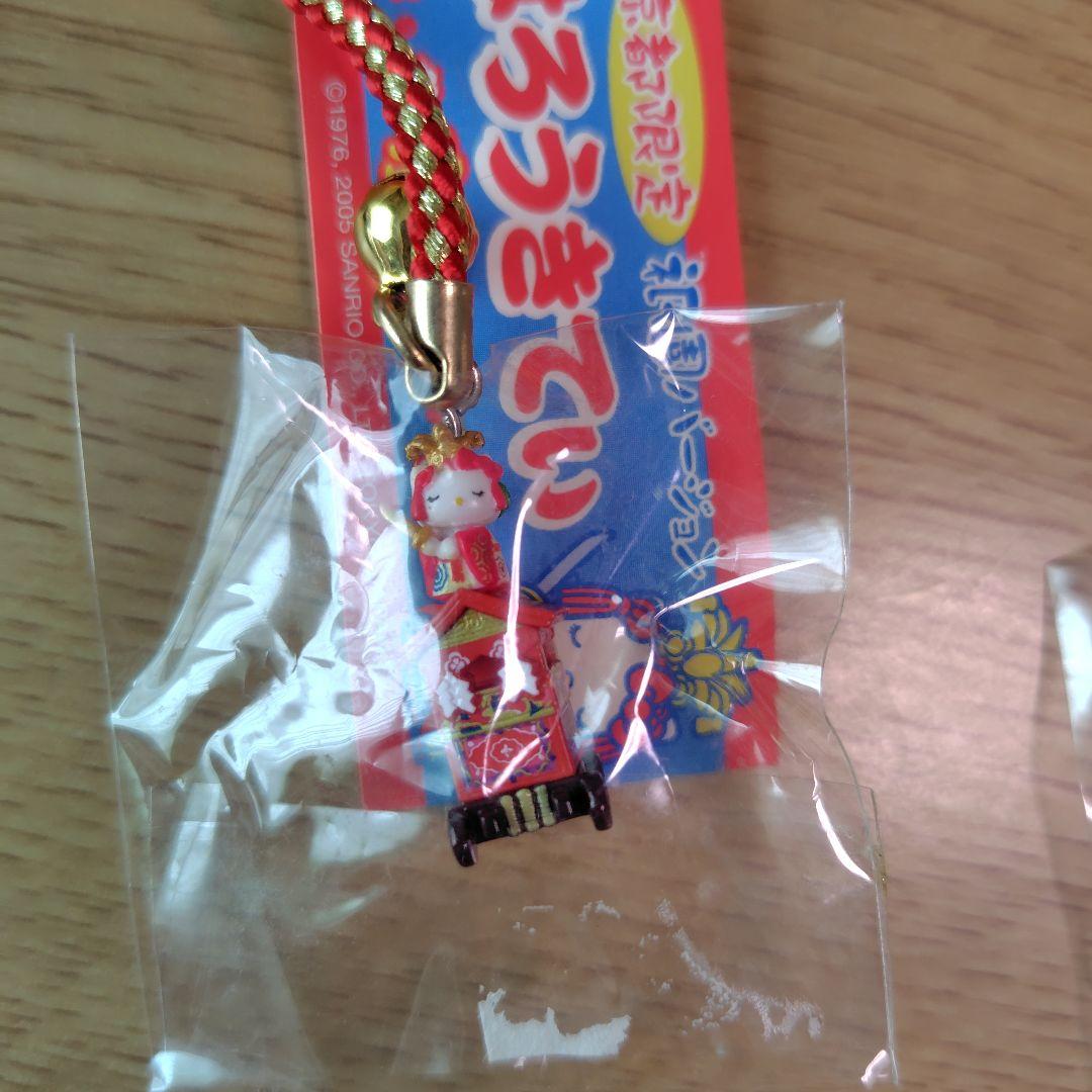 ハローキティ　ご当地　ストラップ　京都