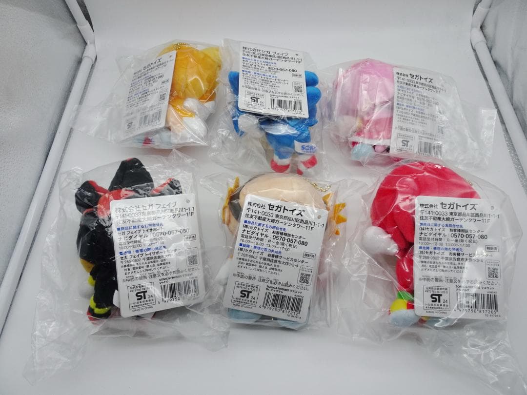 全6種 ソニック＆フレンズ マスコット シャドウ エミー テイルス ぬいぐるみ