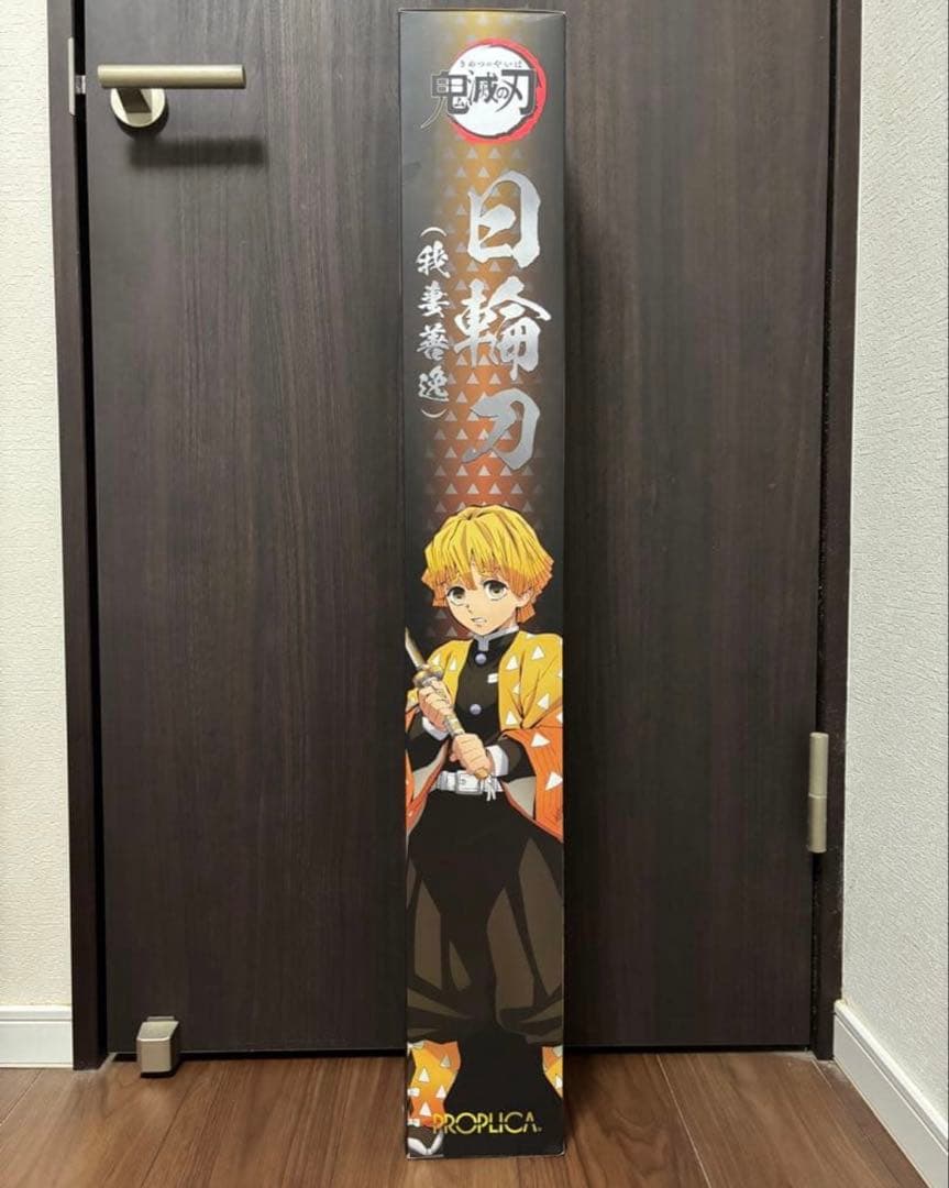 鬼滅の刃 日輪刀　我妻善逸　PROPLICA バンダイ