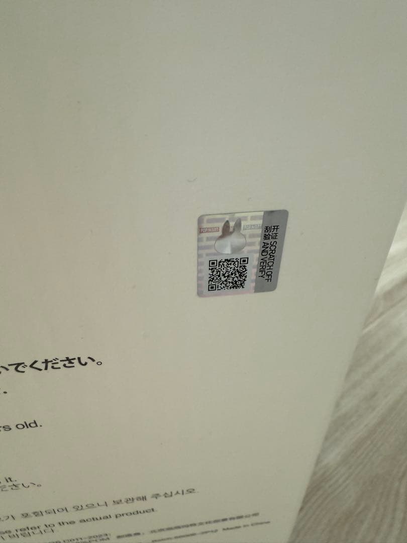 【最安価】THE MONSTERS ぬいぐるみ 茶ジモモ　I FOUND YOU