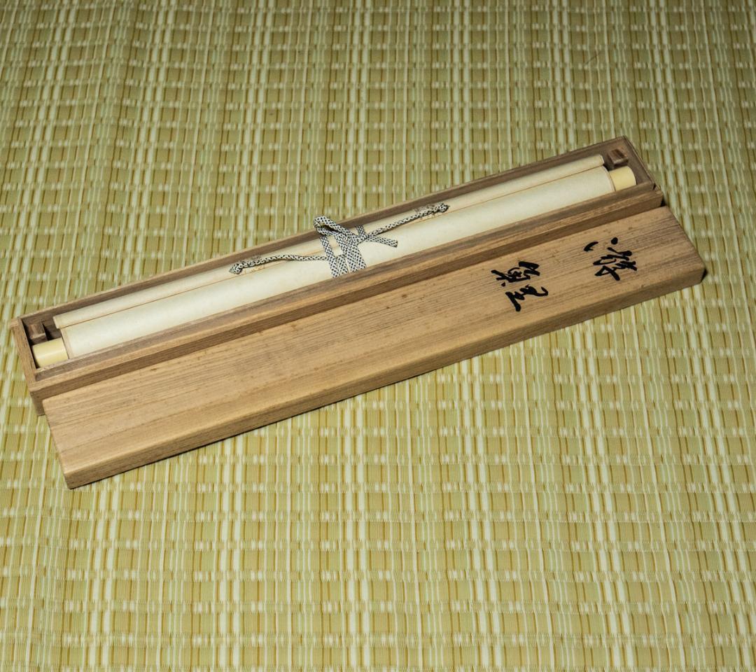 掛軸-1510　岡本珠洸　画　游鯉　共箱　鯉の名手