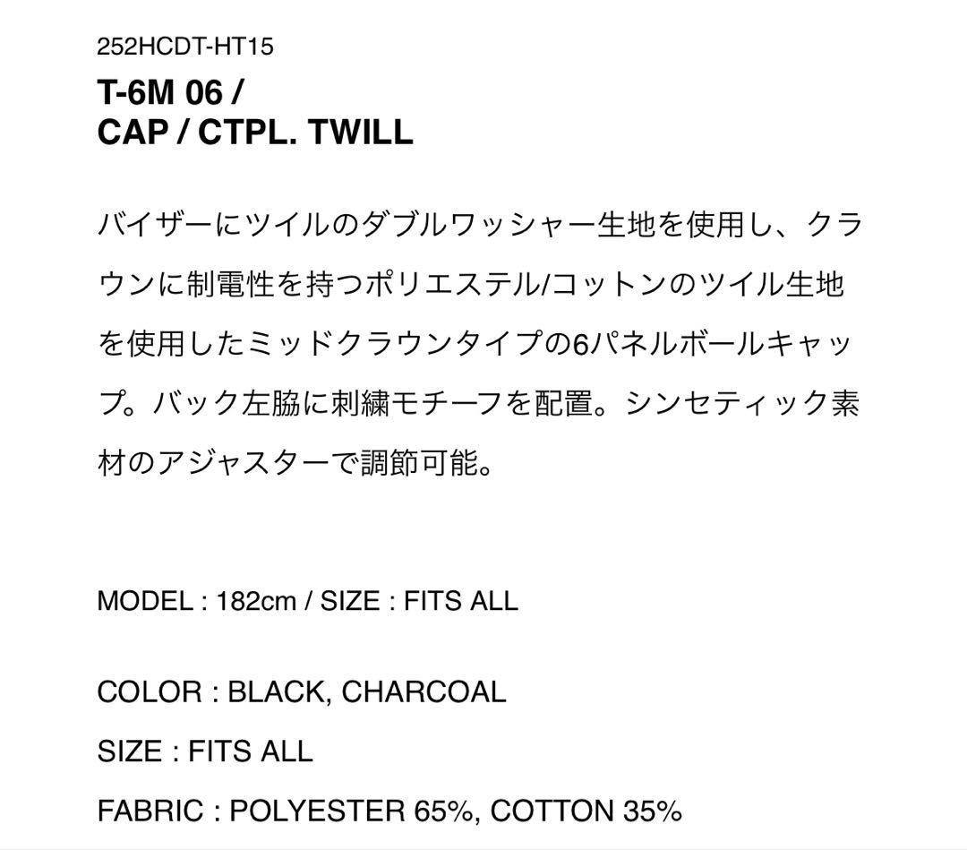 帽子 WTAPS 25AW T-6M 06 CAP CHARCOAL