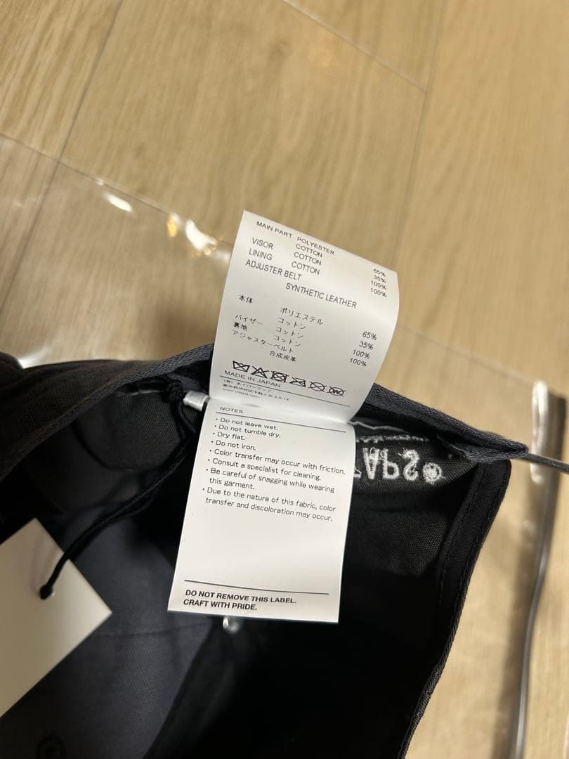 帽子 WTAPS 25AW T-6M 06 CAP CHARCOAL