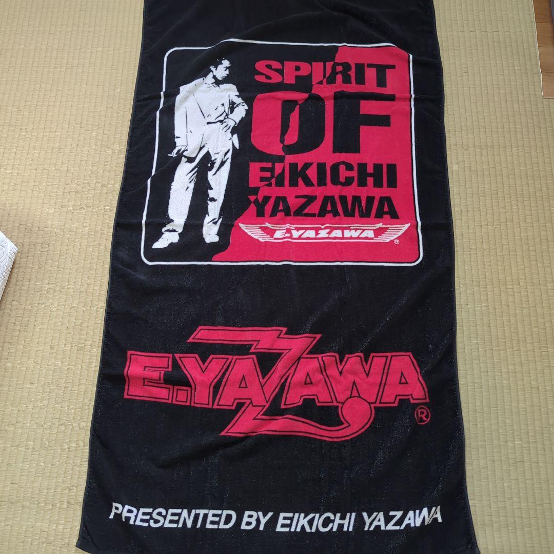 矢沢永吉さん　SBT　最終値下げ