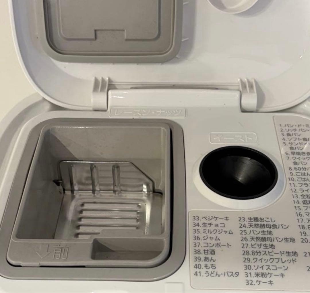 Panasonic ホームベーカリー SD-MT4