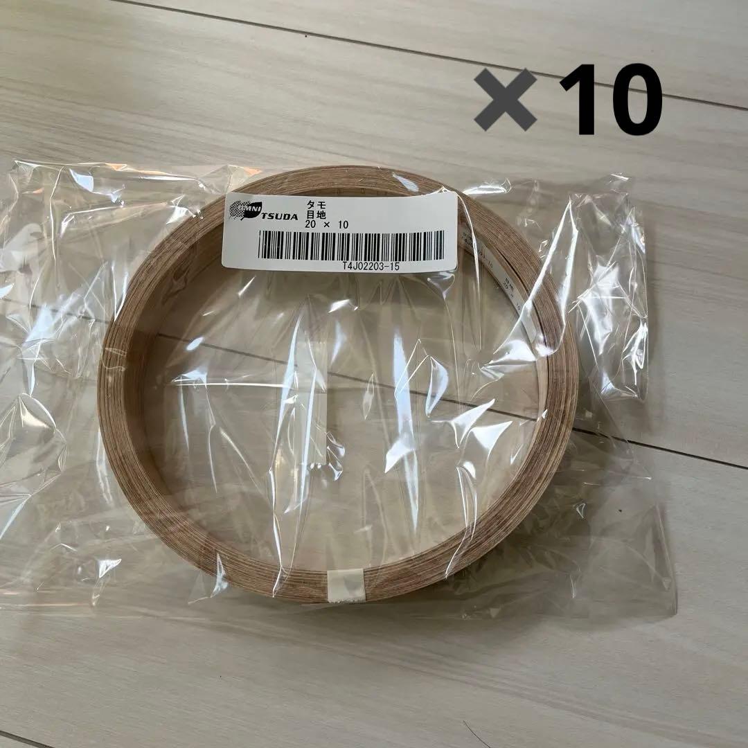 DIY タモ　天然木木口ウッドテープ粘着テープ付