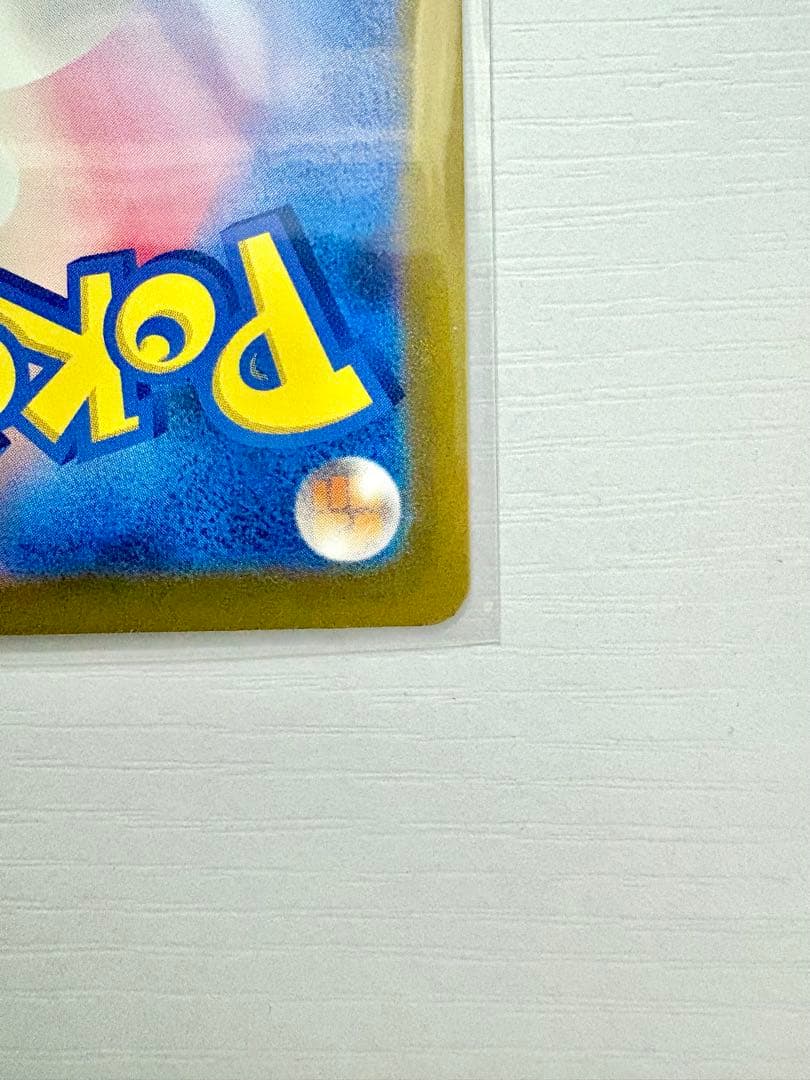 ポケモンカード メガドリームex メガカイリューex SAR