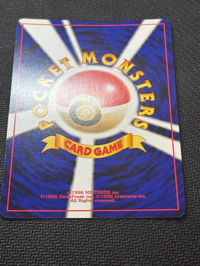 美品　わるいゲンガー ★ 拡張パック第4弾 闇、そして光へ…旧裏