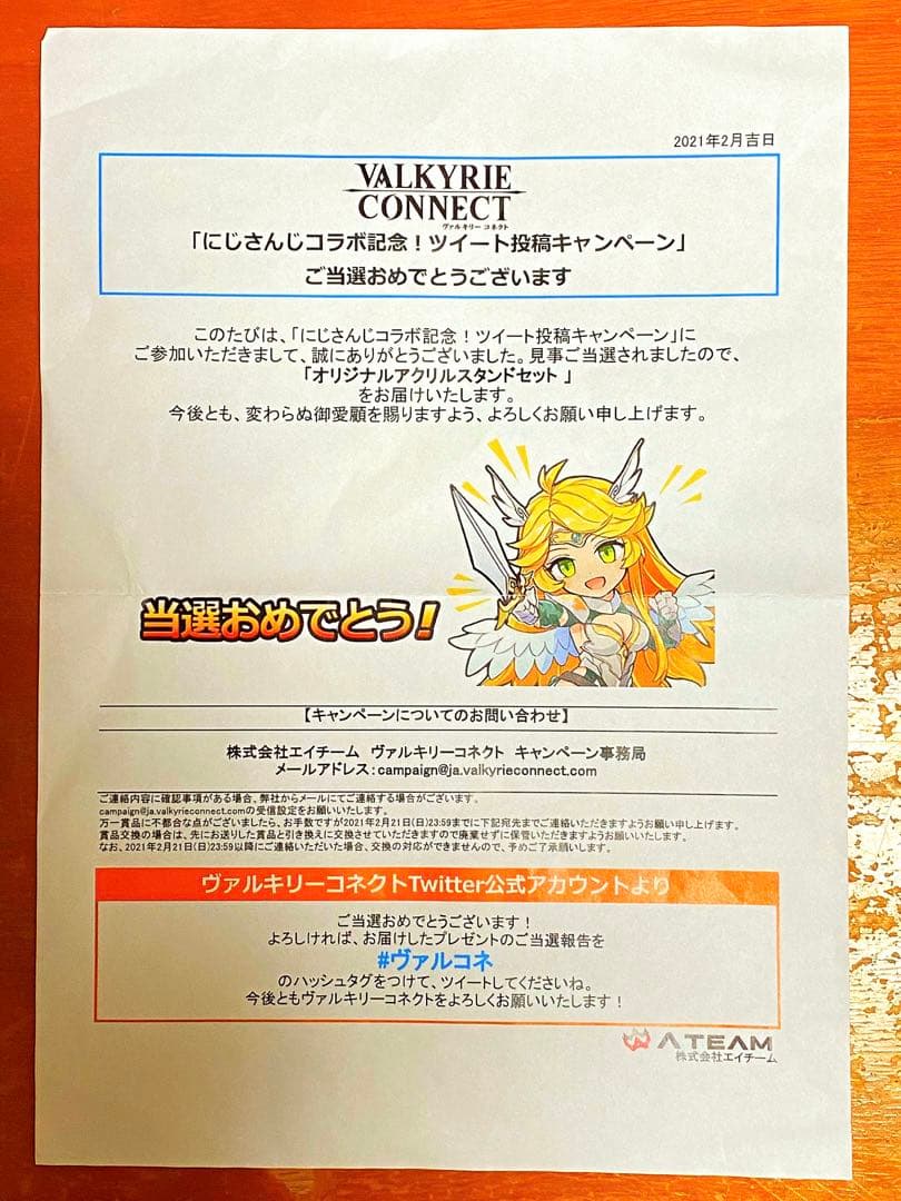 戌亥とこ　ヴァルコネコラボ　アクリルスタンド【非売品】