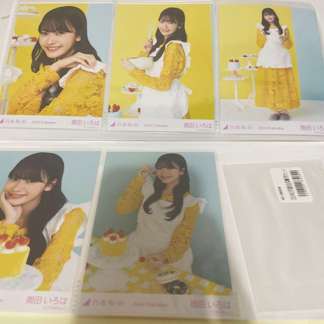 乃木坂46 奥田いろは　生写真　個別