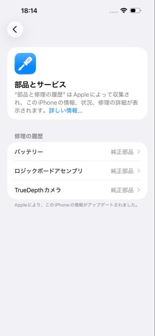 Apple iPhone 14 Pro MAXディープパープル