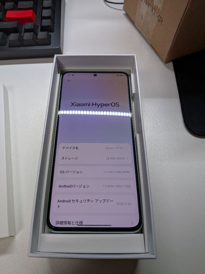 スマートフォン本体 Xiaomi 13T Pro