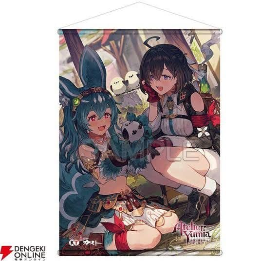 ユミアのアトリエ　店舗特典