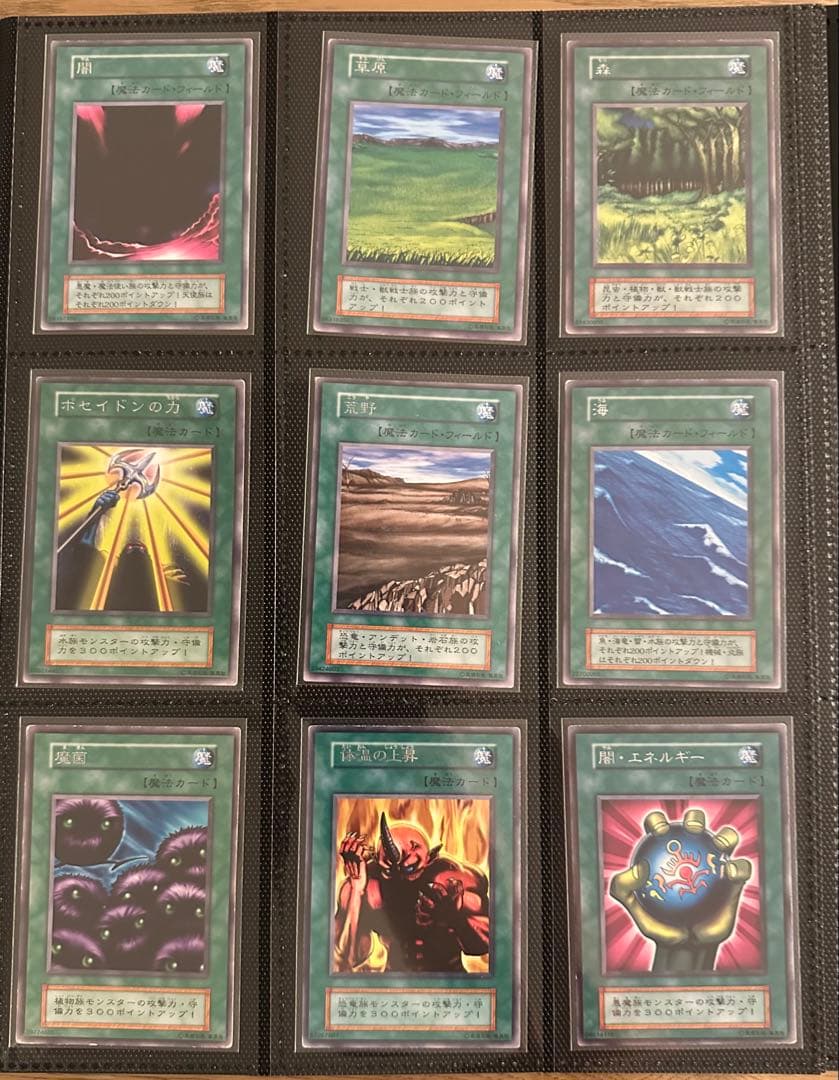 値下げ不可　バラ売り不可　遊戯王　初期　まとめ　コレクション　122枚