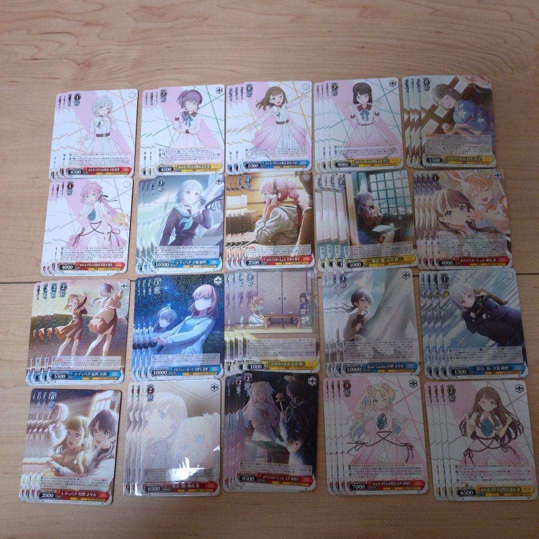 ヴァイスシュヴァルツ　蓮ノ空女学院スクールアイドルクラブ　RR以下　4コン