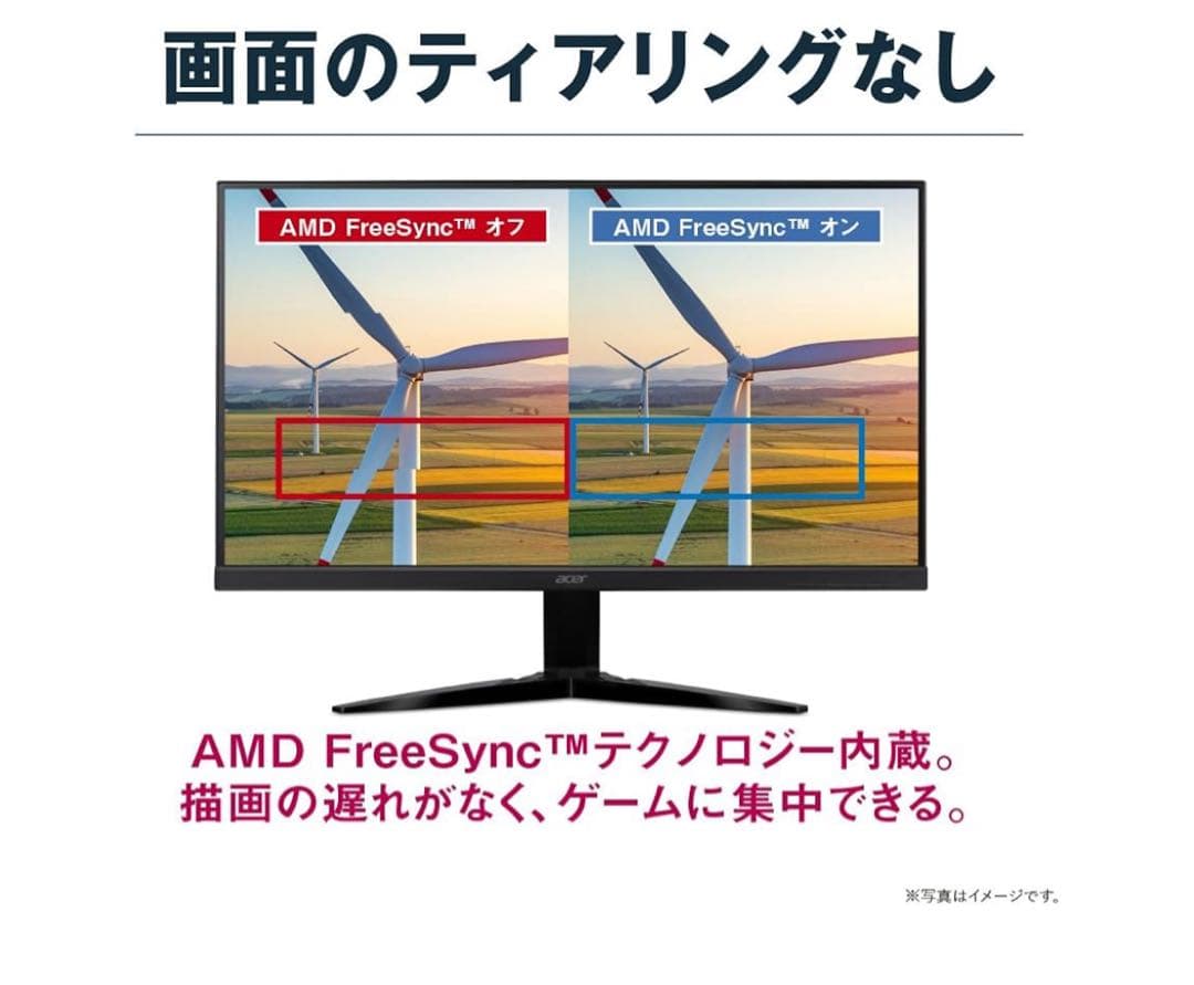 Acer ゲーミングモニター 応答速度1ms フレームレス スピーカー内蔵