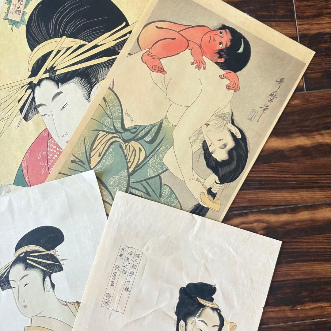 喜多川歌麿 歌麿版画集芳 まとめ 7枚 高見沢研究所 木版画 美人画 浮世絵