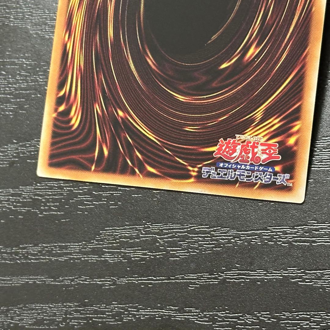 遊戯王 ファイメナ プリズマ 3枚