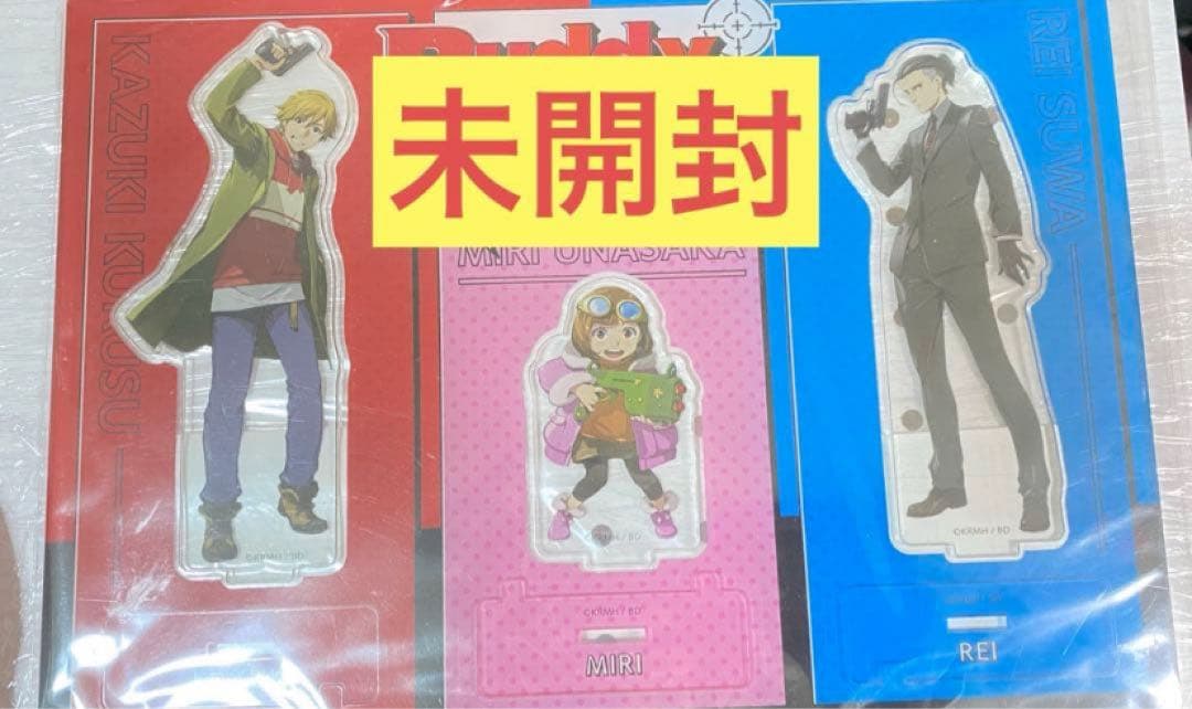 Buddy Daddies　バディ・ダディズ　まとめ　来栖一騎　諏訪零　海坂ミリ