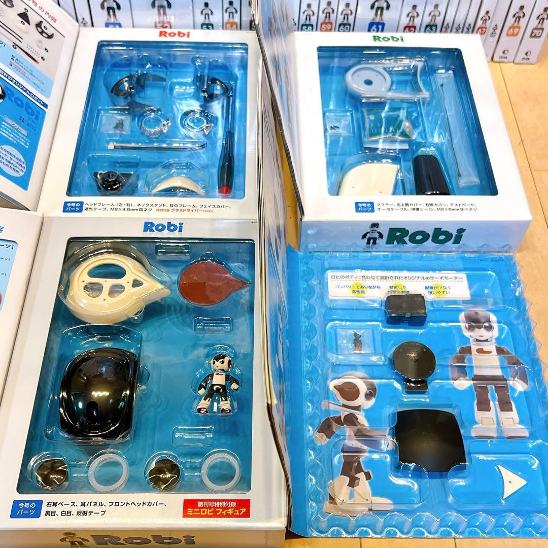 【新品未使用】ディアゴスティーニ　Robi 1〜70巻セット ロビ