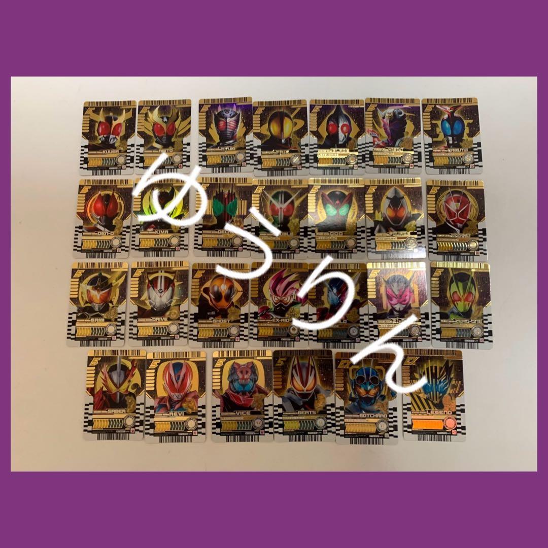 ライドケミートレカ　PHASE:EX02 マーベラスレア　MR　m20