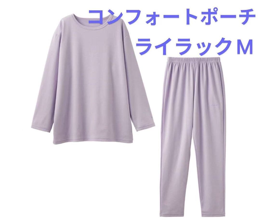 VENEXベネクス リカバリーウェア コンフォートポンチ　m レディース　ぐb