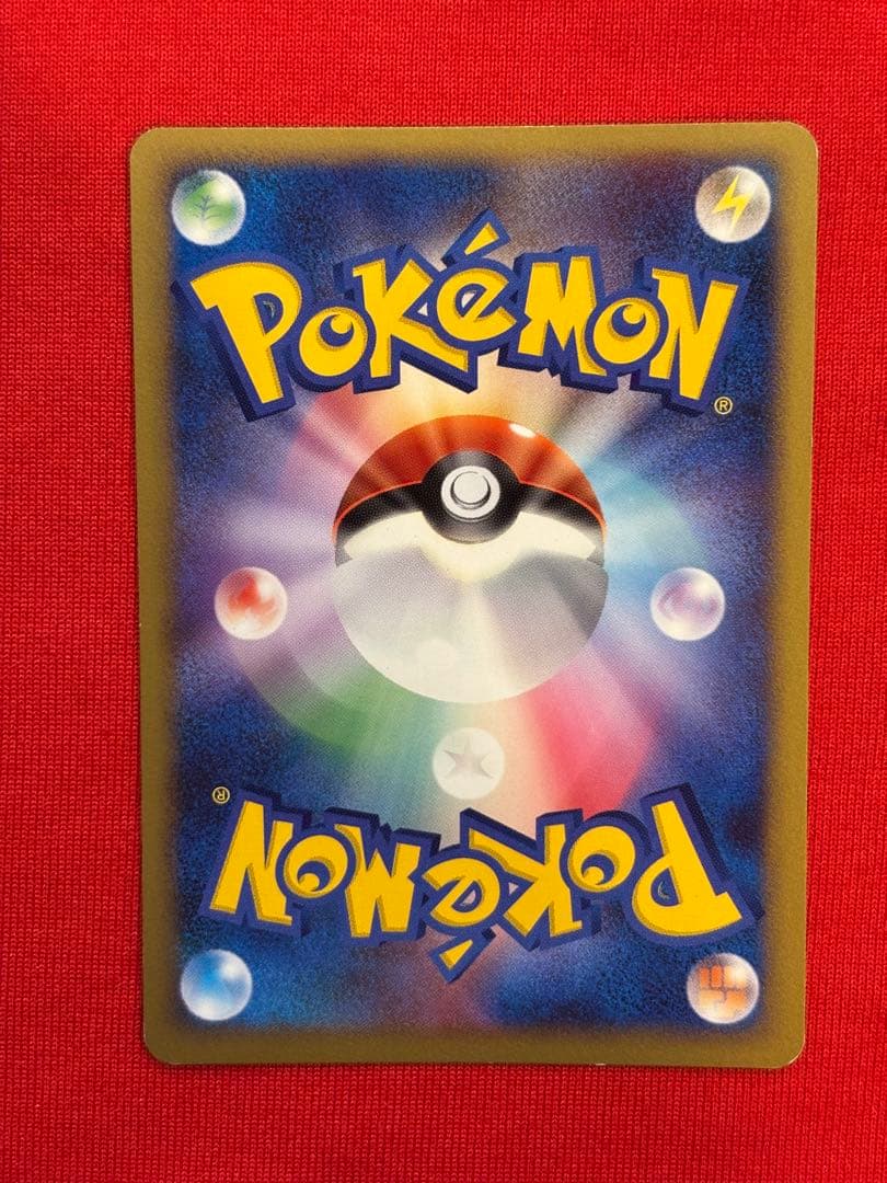 渦巻きホロ　ピカチュウ PROMO DPプロモーションカード 095/DP-P