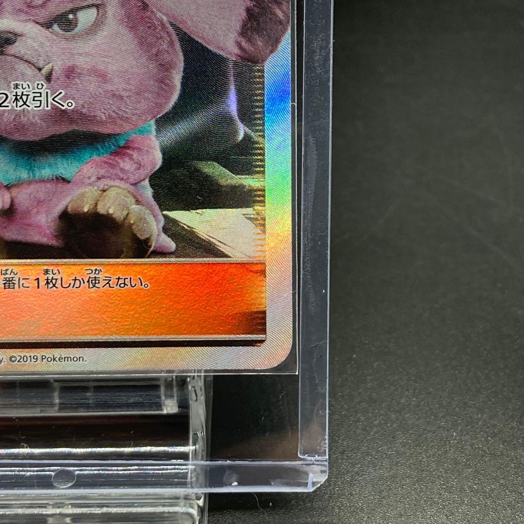 自引きワンオーナー 極美品 ヨシダ警部補SR 025/024 名探偵ピカチュウ