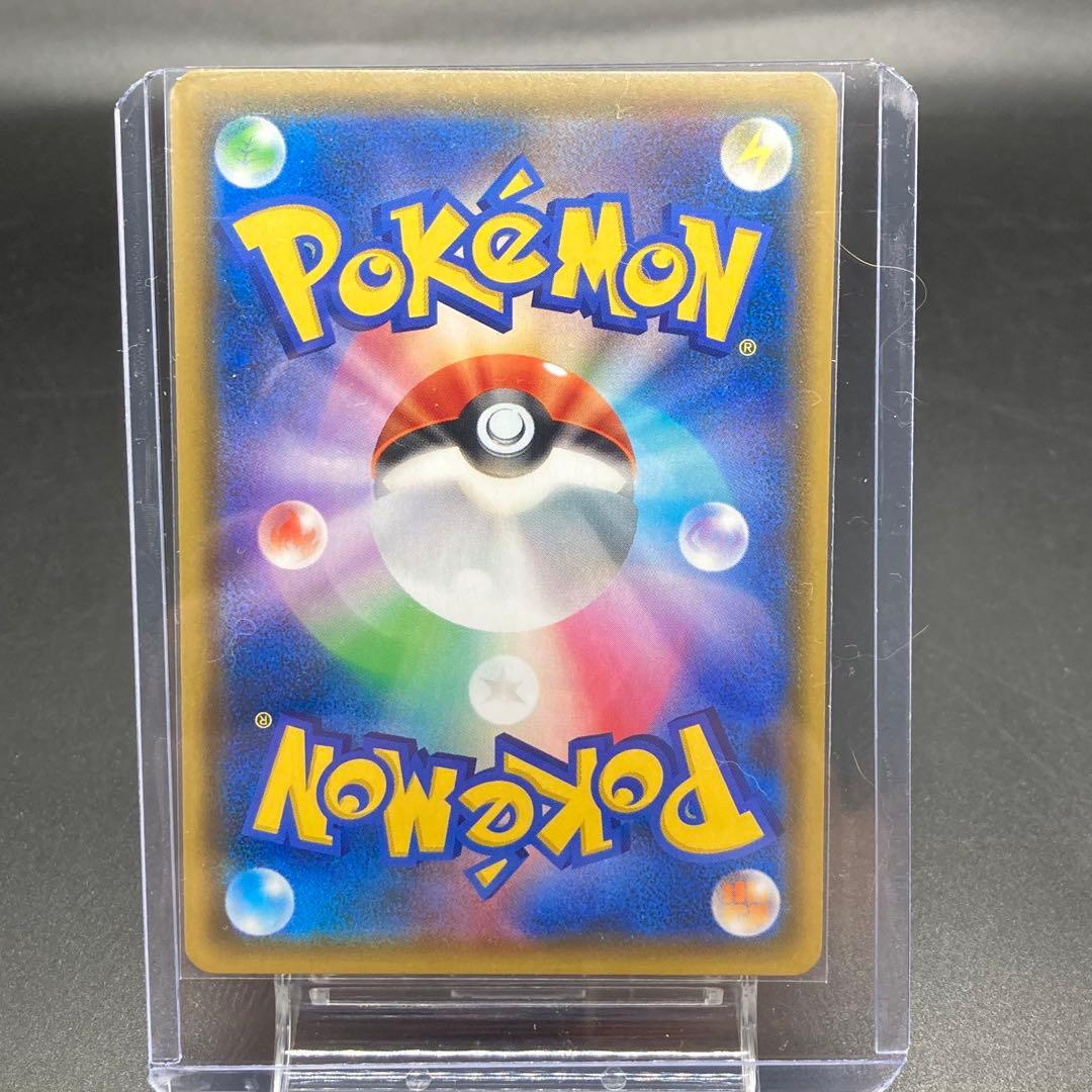 自引きワンオーナー 極美品 ヨシダ警部補SR 025/024 名探偵ピカチュウ