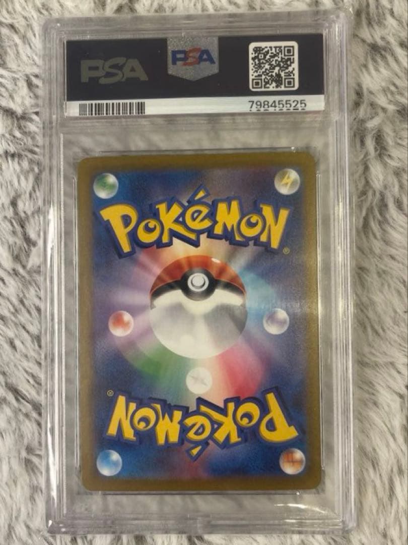 早い者勝ち【PSA10最安値】ミュウex SAR SV2a