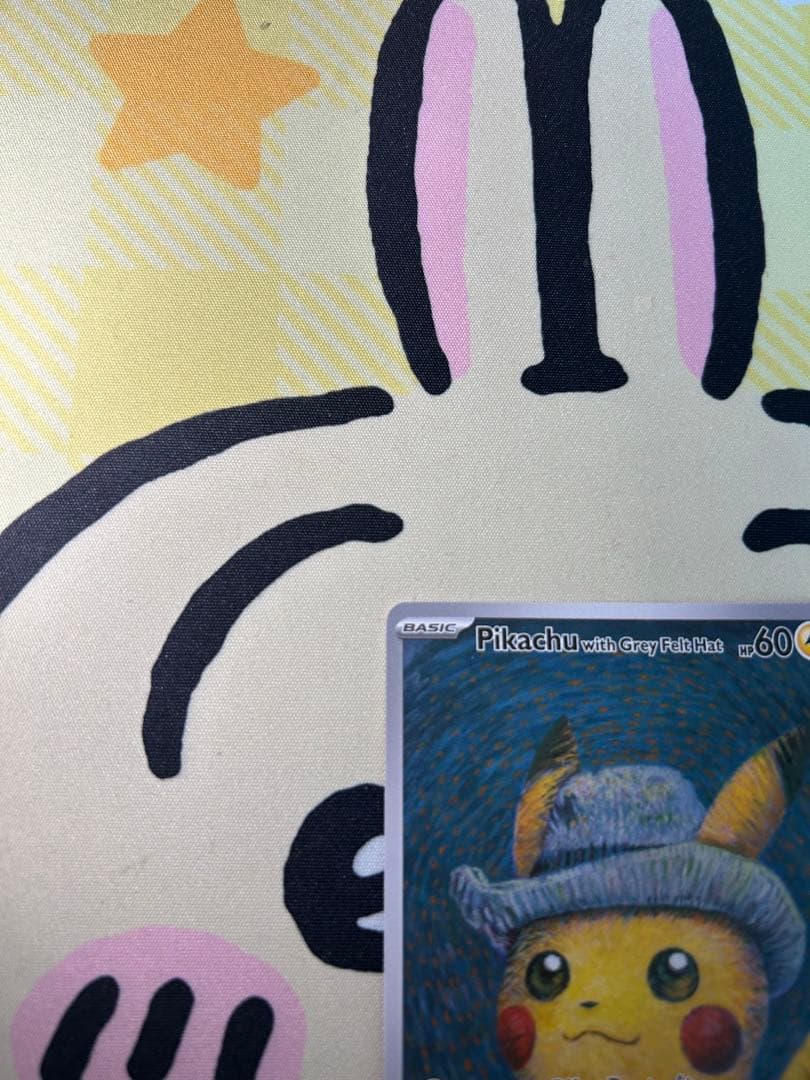 k*2様 ゴッホピカチュウ