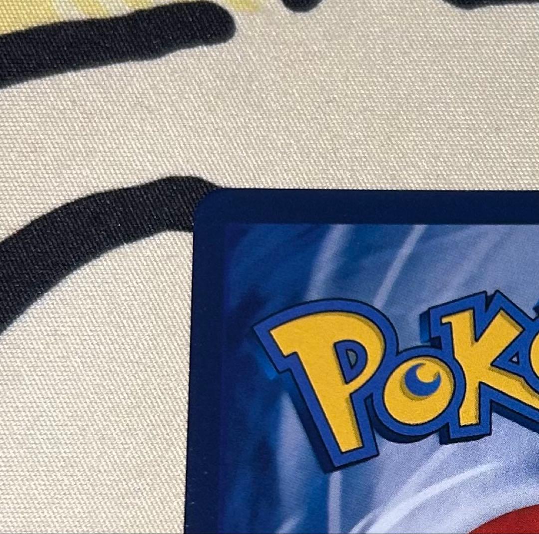 k*2様 ゴッホピカチュウ