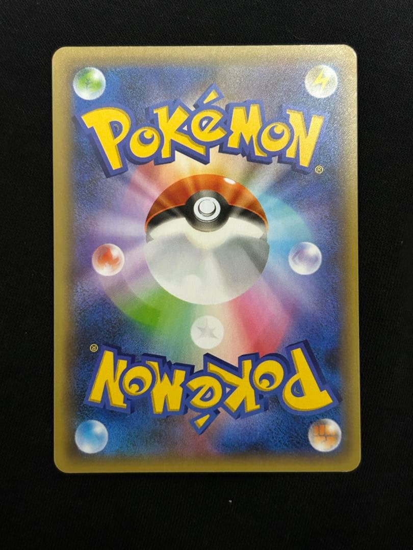 【美品】レシラム ゼクロム プロモカード 25th ANNIVERSARY