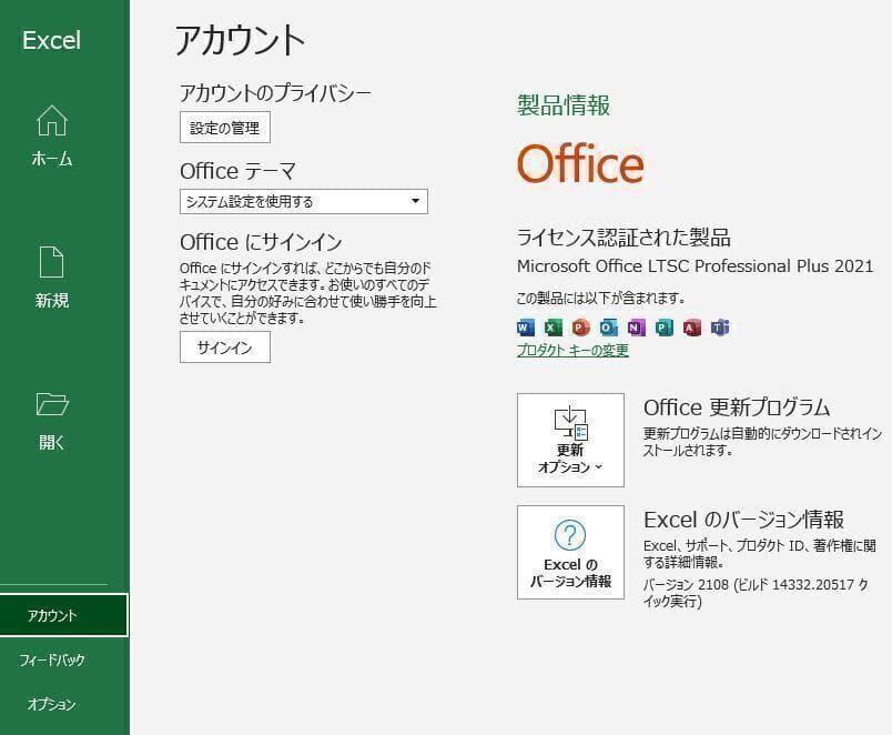 P04美品 HP ProBook 450 G7◆16◆256GB◆15.6FHD