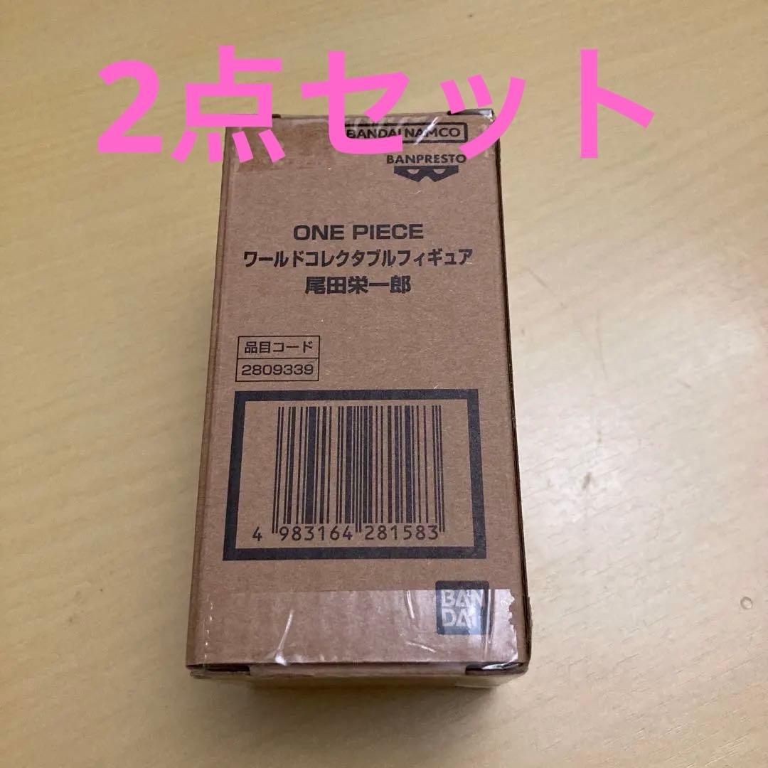 ONE PIECE ワールドドコレクタブルフィギュア 限定版　2点セット