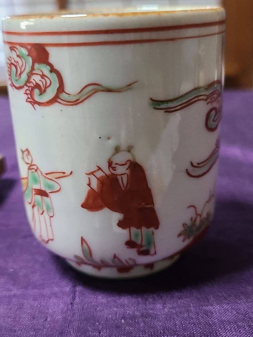 九谷焼須田菁華造赤絵人物湯呑み