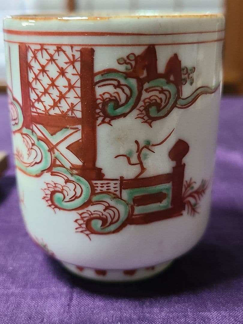九谷焼須田菁華造赤絵人物湯呑み