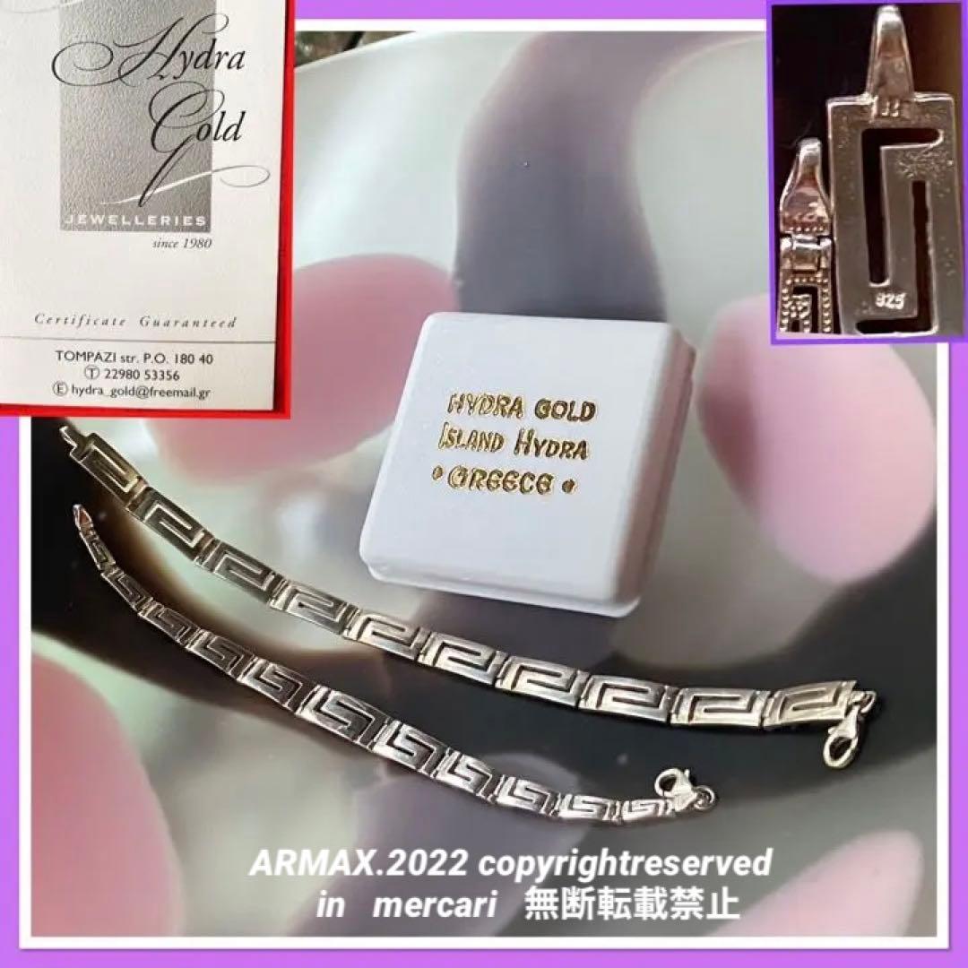 1997様感謝‼️宝石王マダム80'sSILVERイドラ島ペアブレス現地証明書付